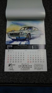 IMG_20191210_172115