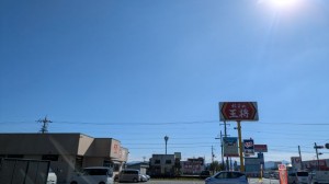 PXL_20241108_023111784 (002)