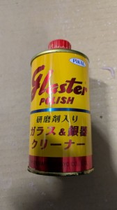 PXL_20241125_103946390 (002)