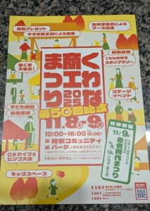 PXL_20251106_083326708 (002)