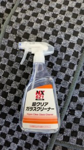 PXL_20251129_024416334 (002)