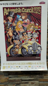 PXL_20260315_094017025 (002)